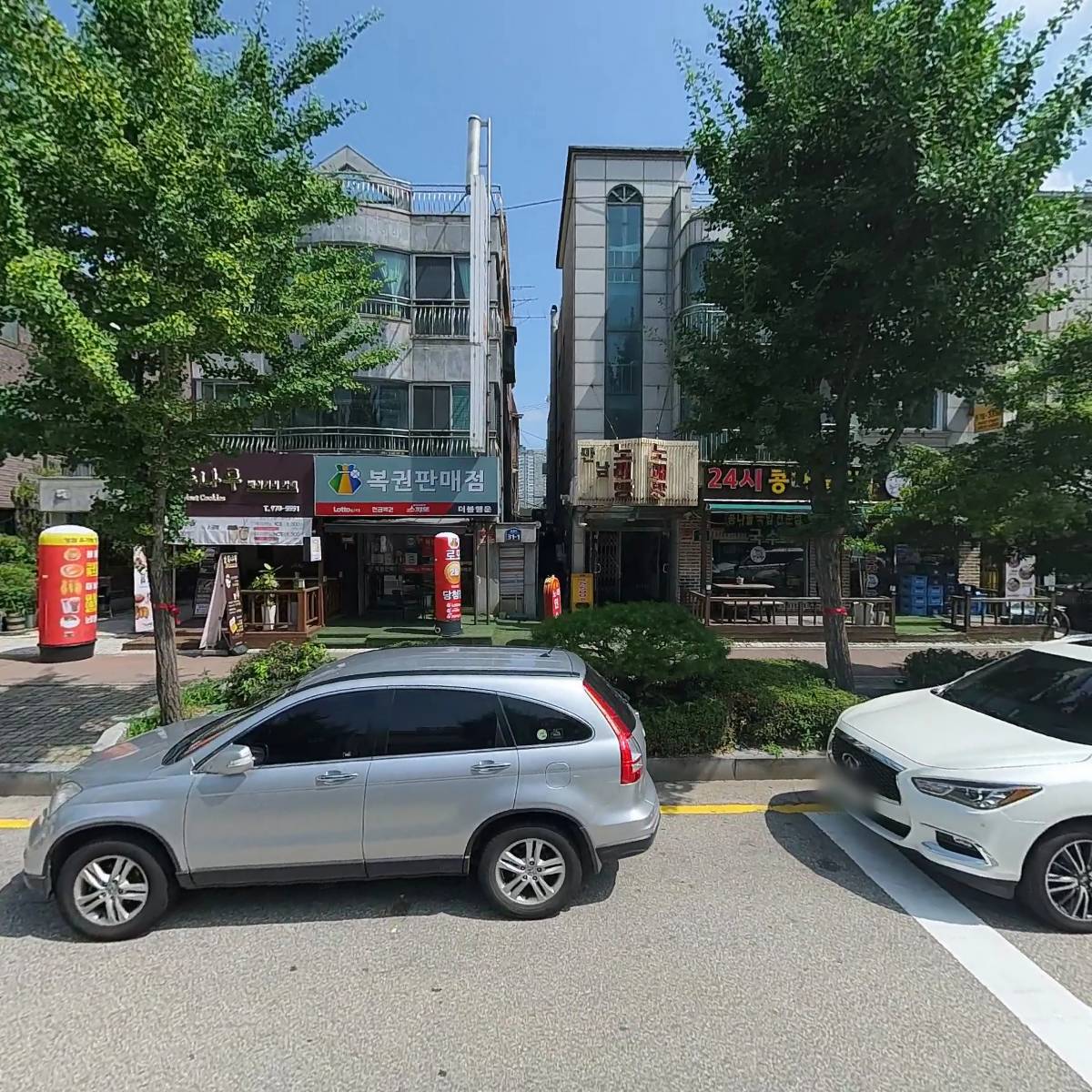 고양시 행신청소년자유공간