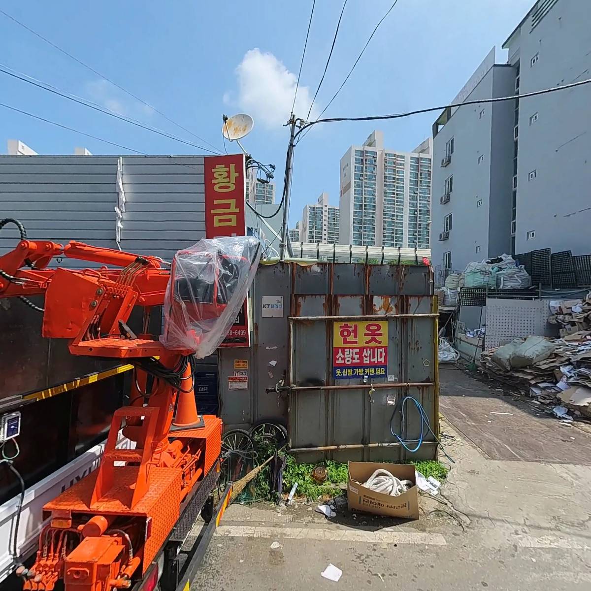 케이디웍스(KDWorks)_3