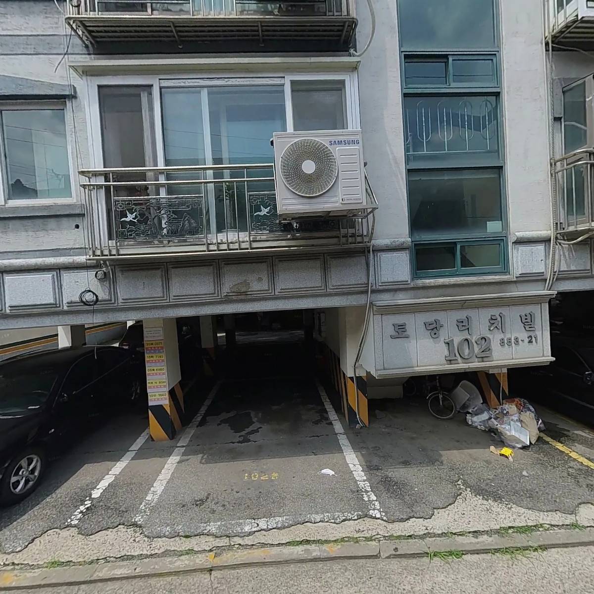 덕양 상하목장 DS대리점
