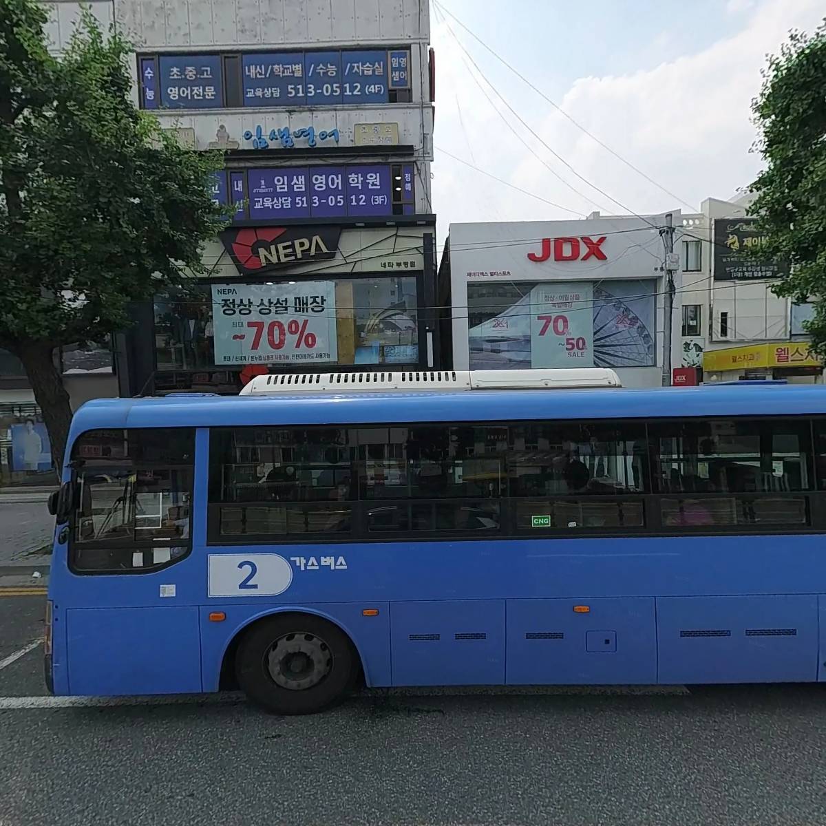 제이디엑스(JDX) 부평점