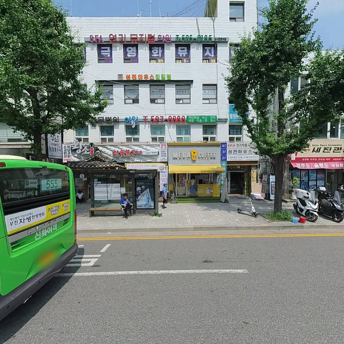 법무법인이일종합법률사무소 인천분사무소