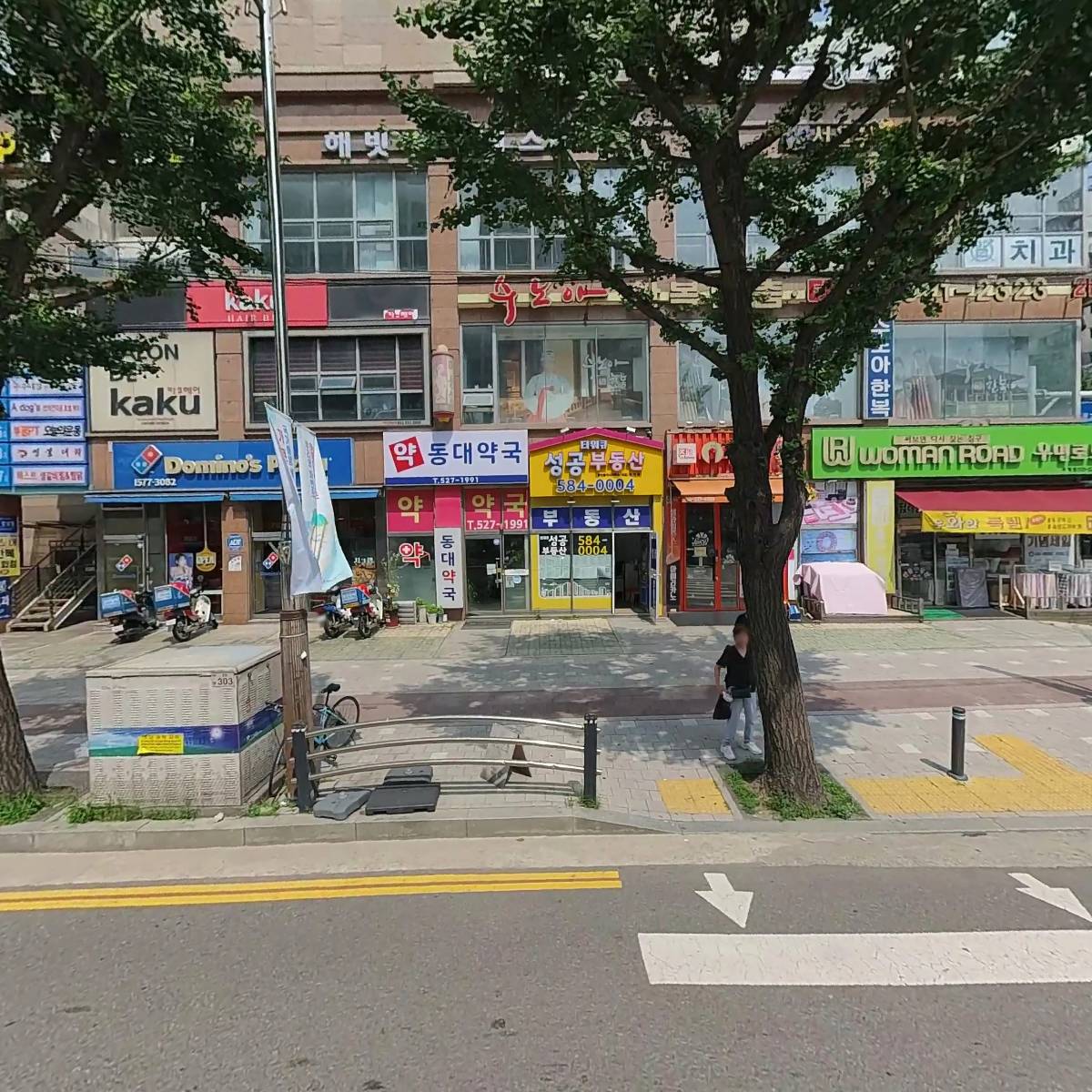 인천무결추