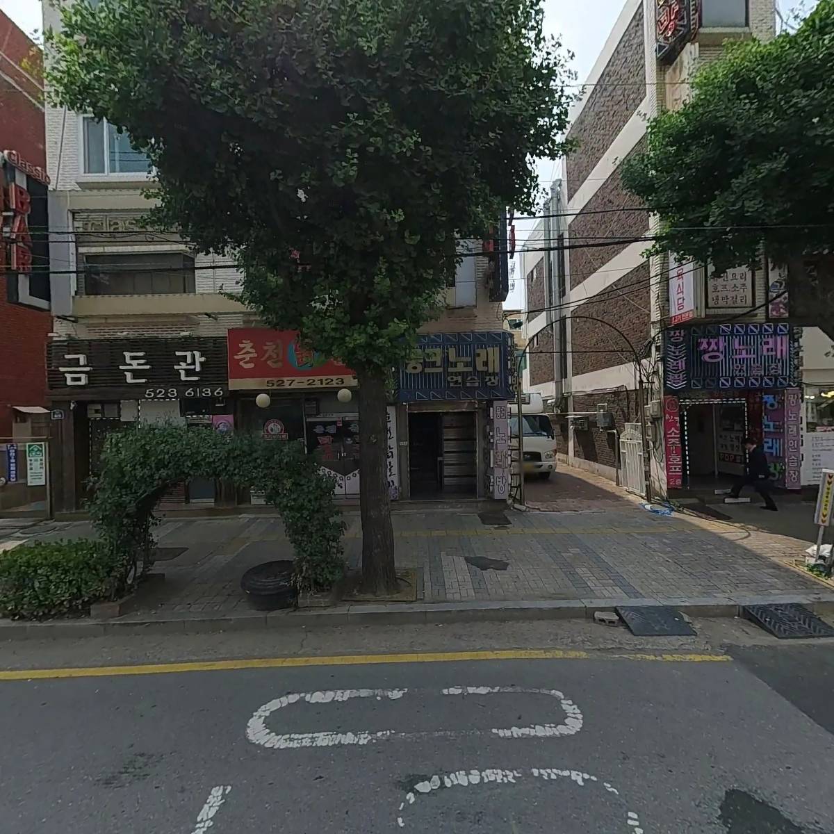 뭉크노래연습장