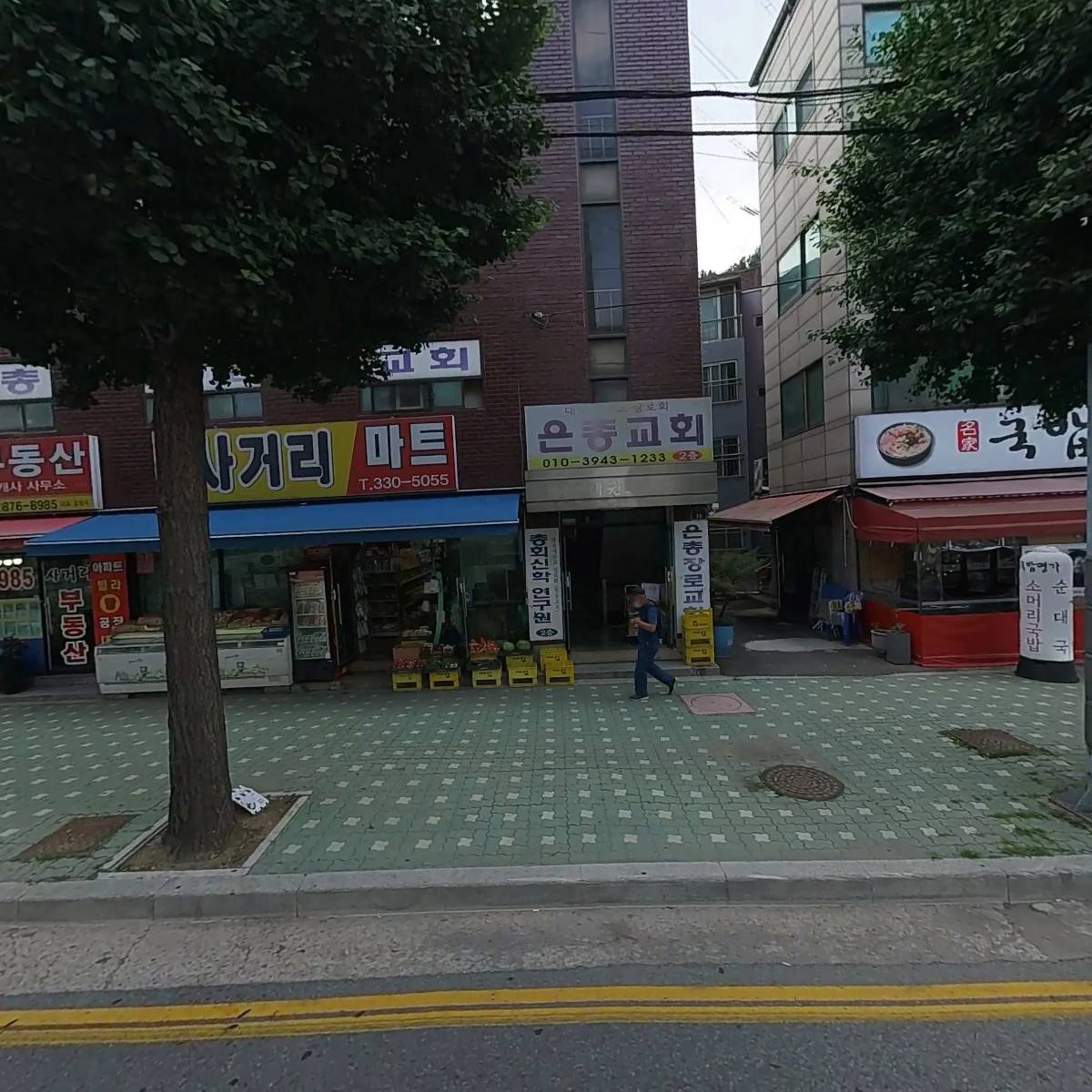 사단법인 한국장애인교통문화협회 인천광역시 부평구지회