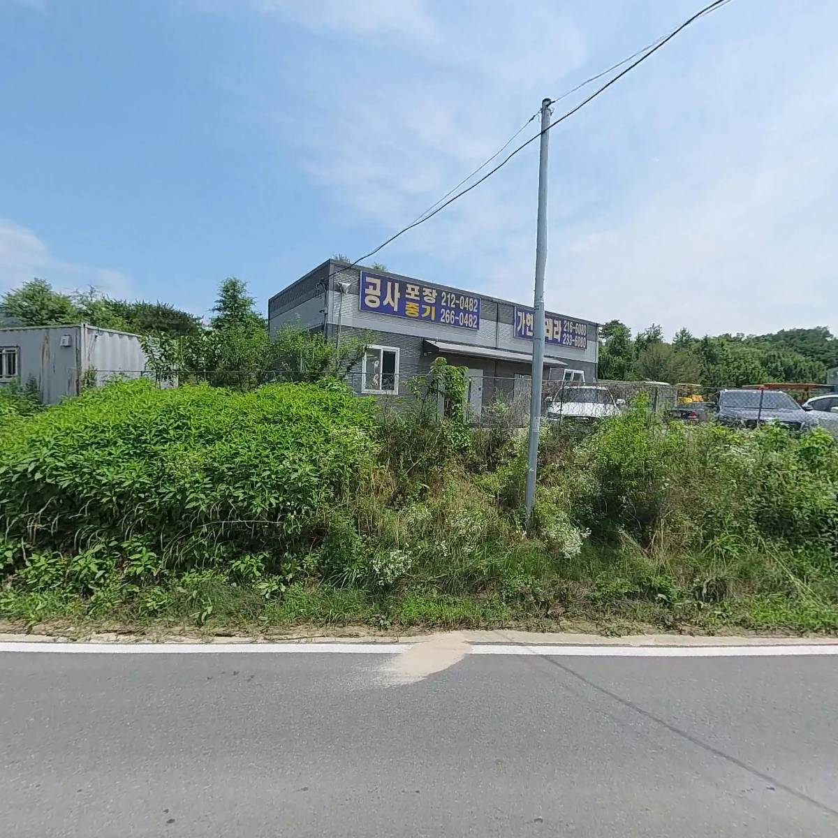 가현츄레라_3