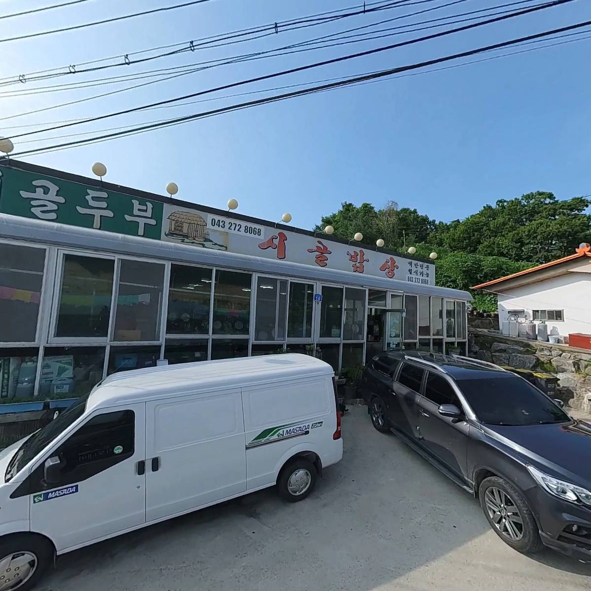 농업회사법인주식회사만복농산