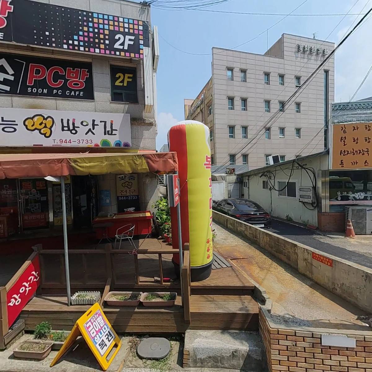 현대엠엔소프트파주점