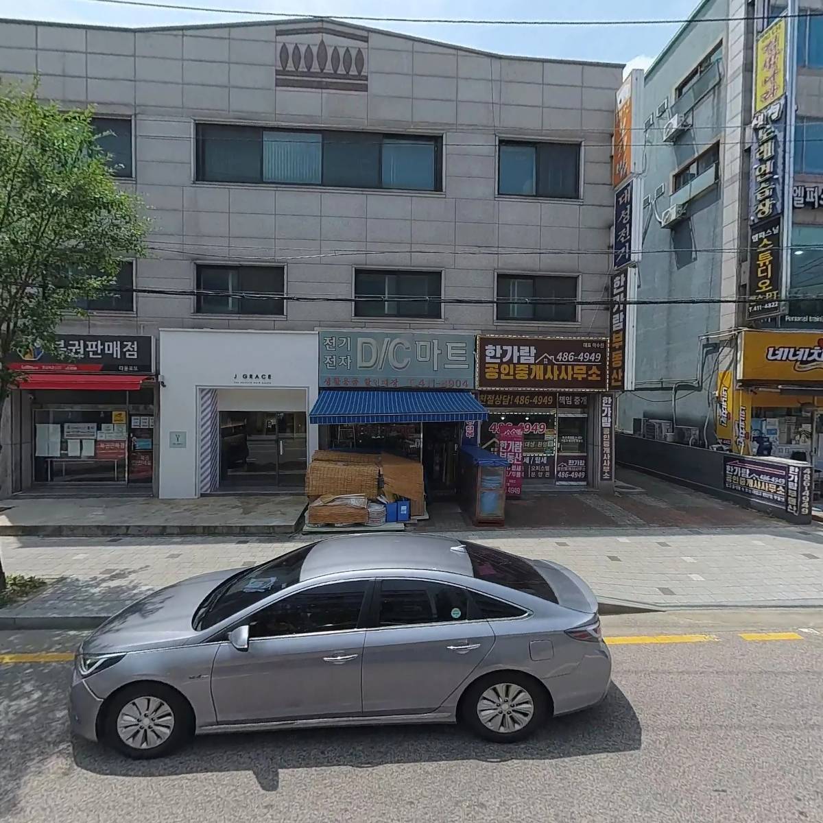 서울예대공인중개사사무소