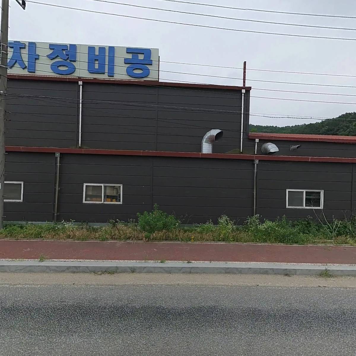 하나자동차정비공업사_3