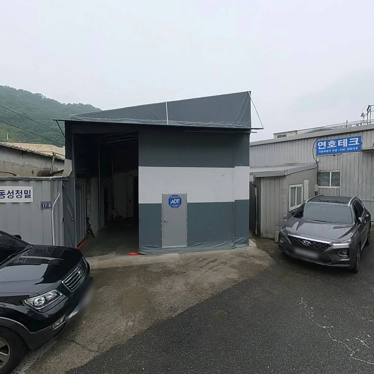 (주)보경테크