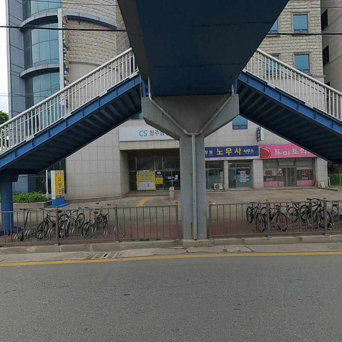 청원공인노무사사무소