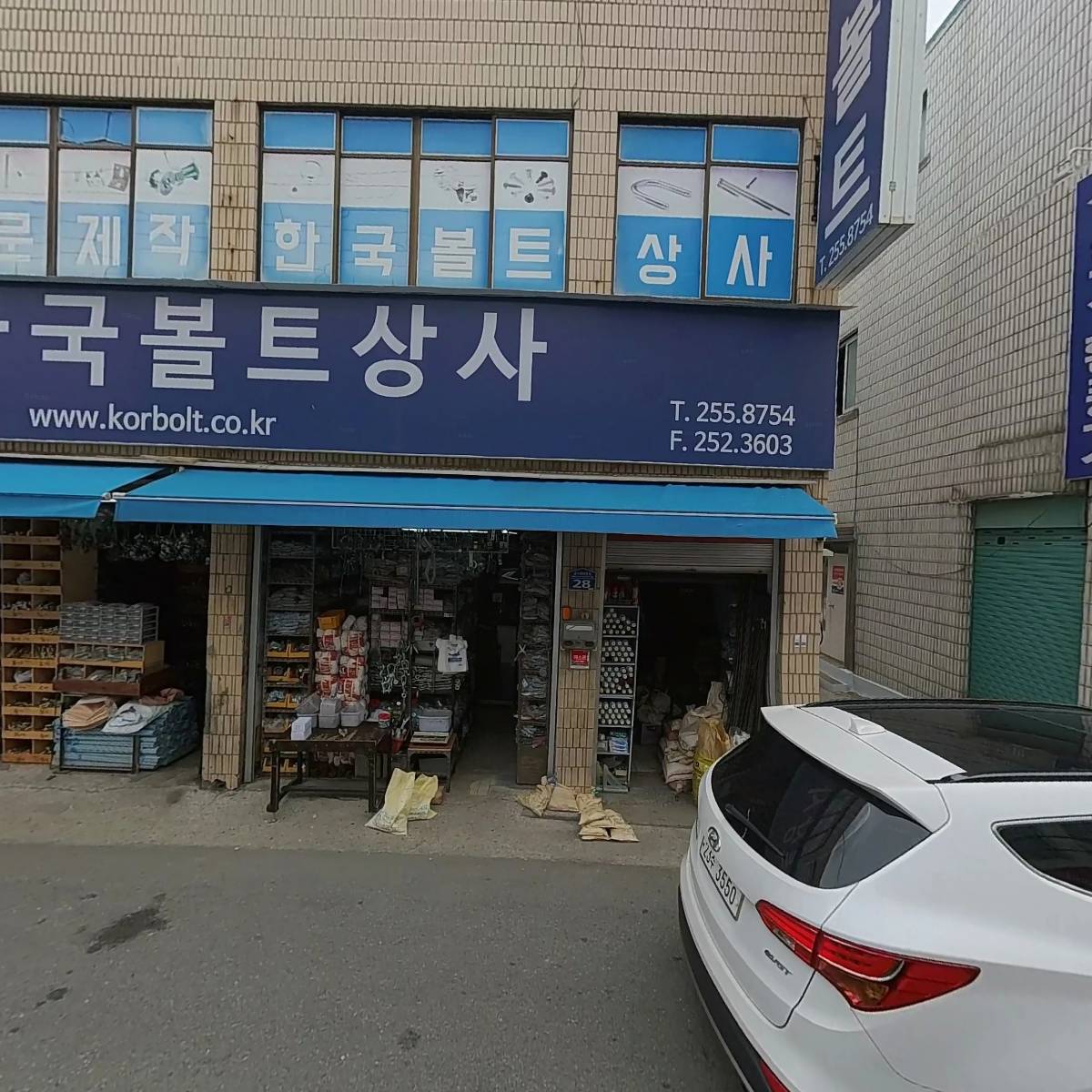 주식회사 한국볼트상사_3