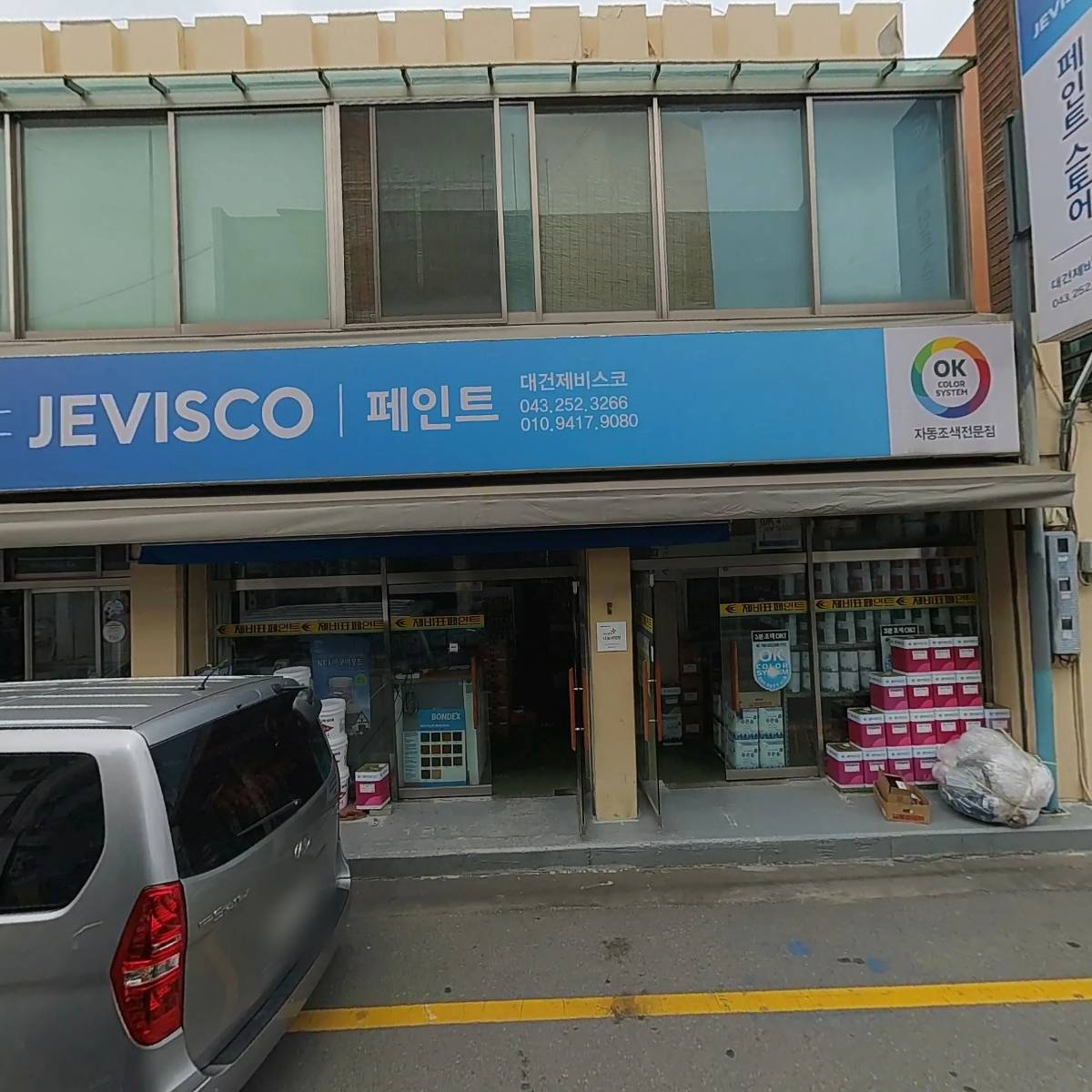 (주)신한이엔지