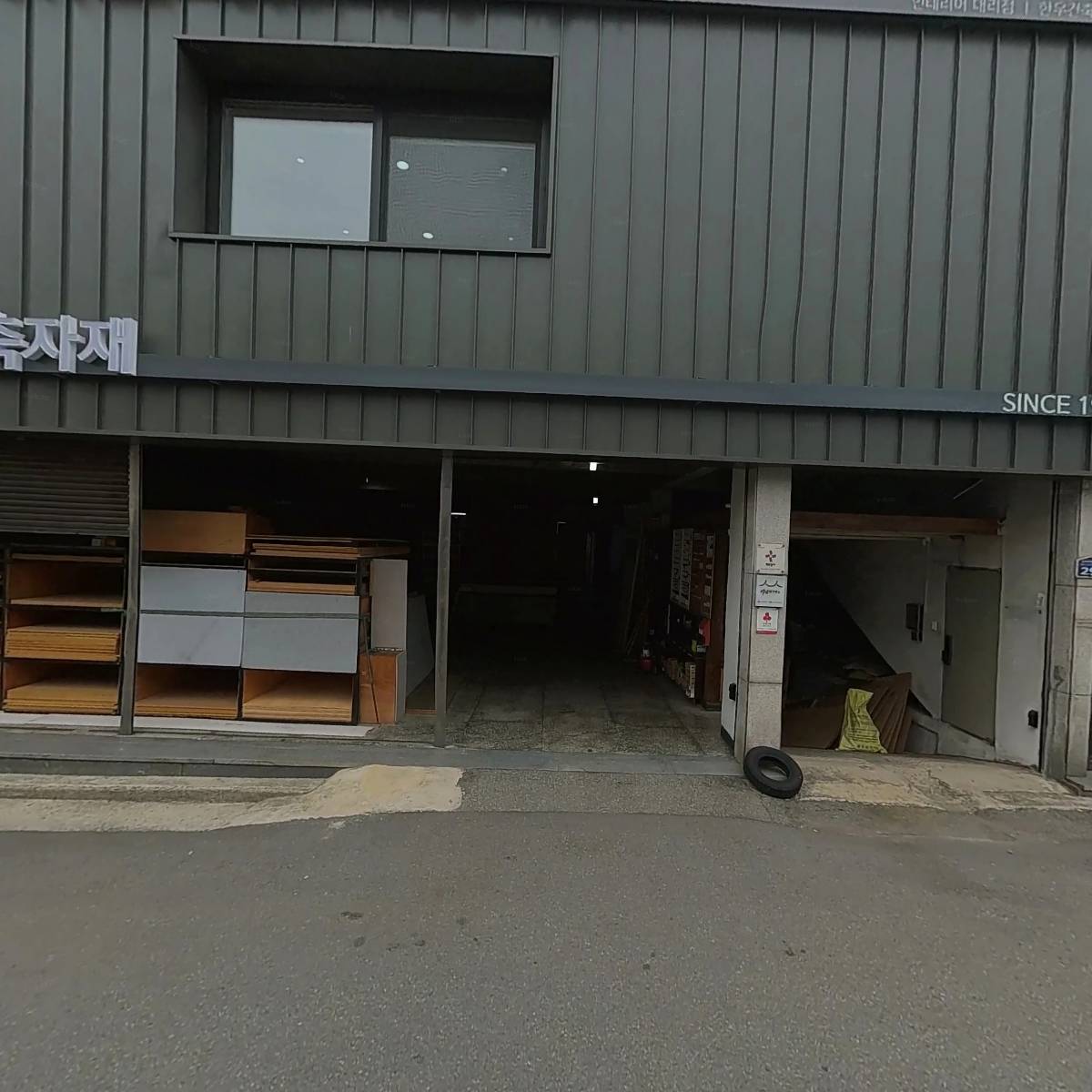 (주)신한이엔지_3