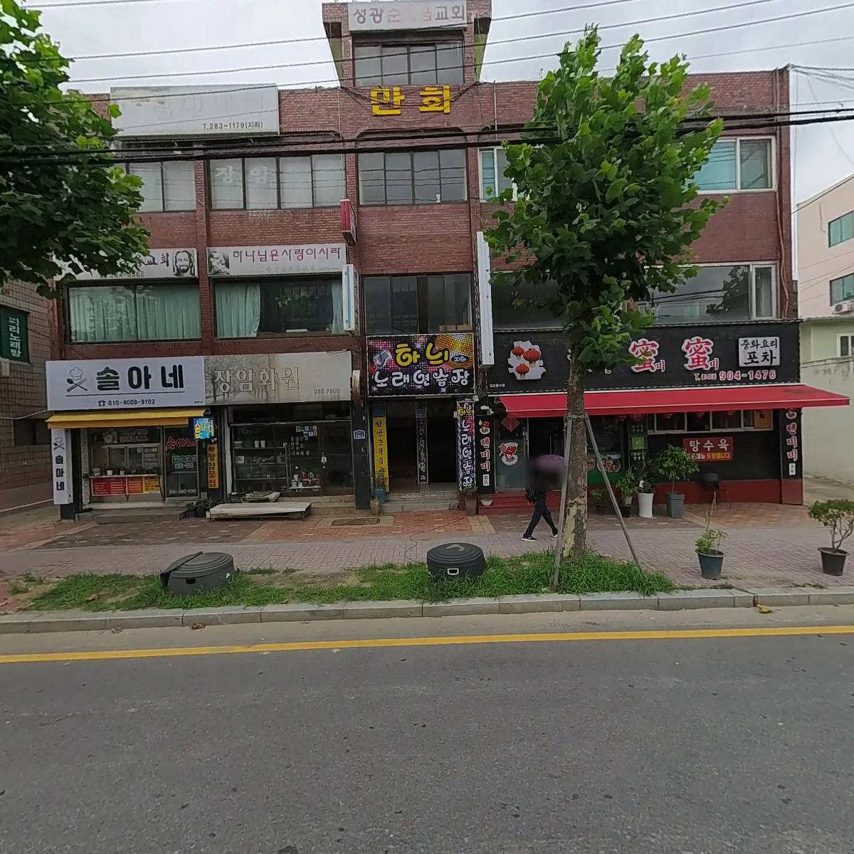 주식회사 이스터에그