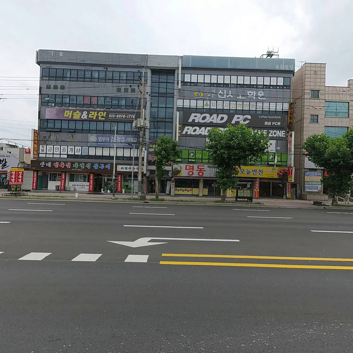 주식회사 이스터에그_3