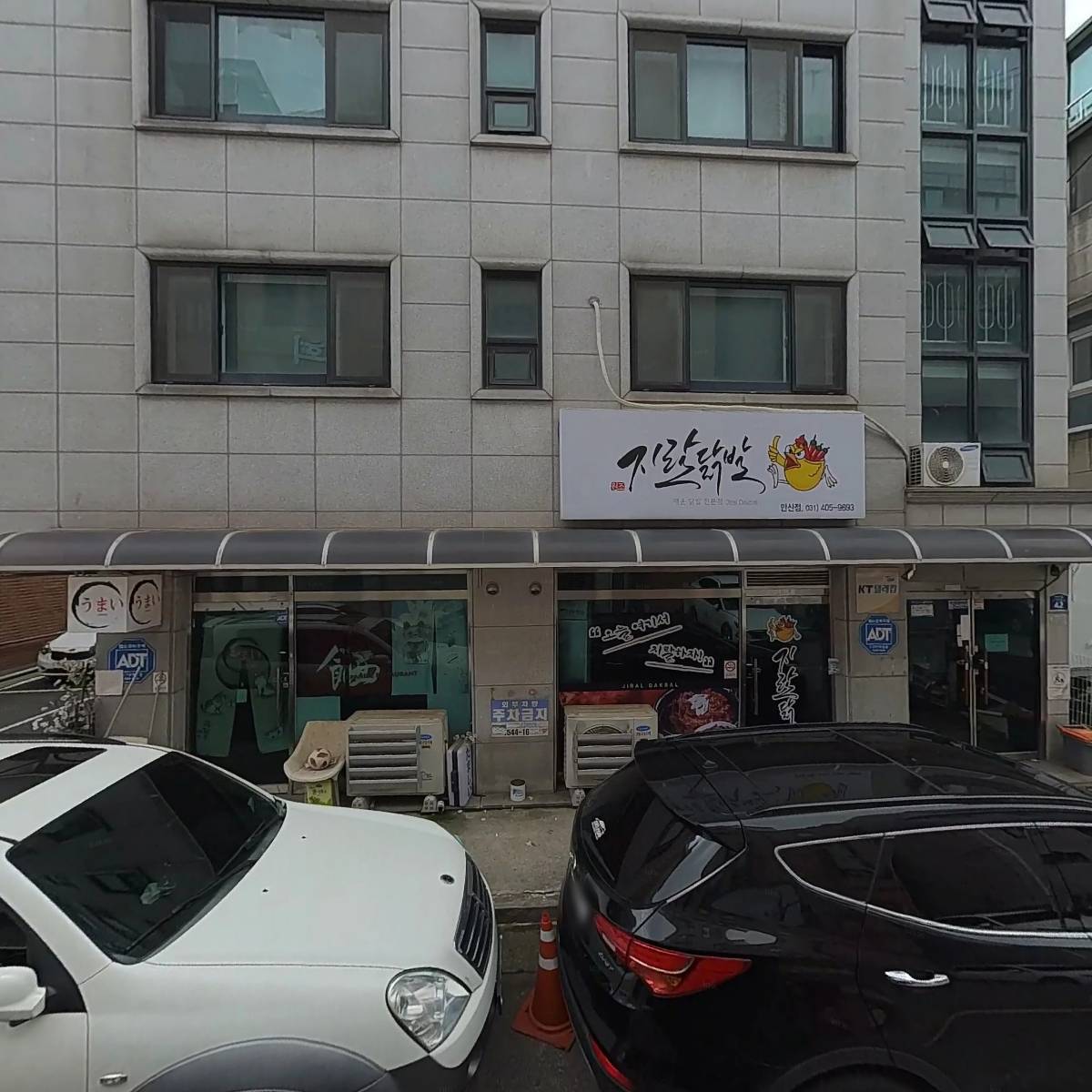 신광교회