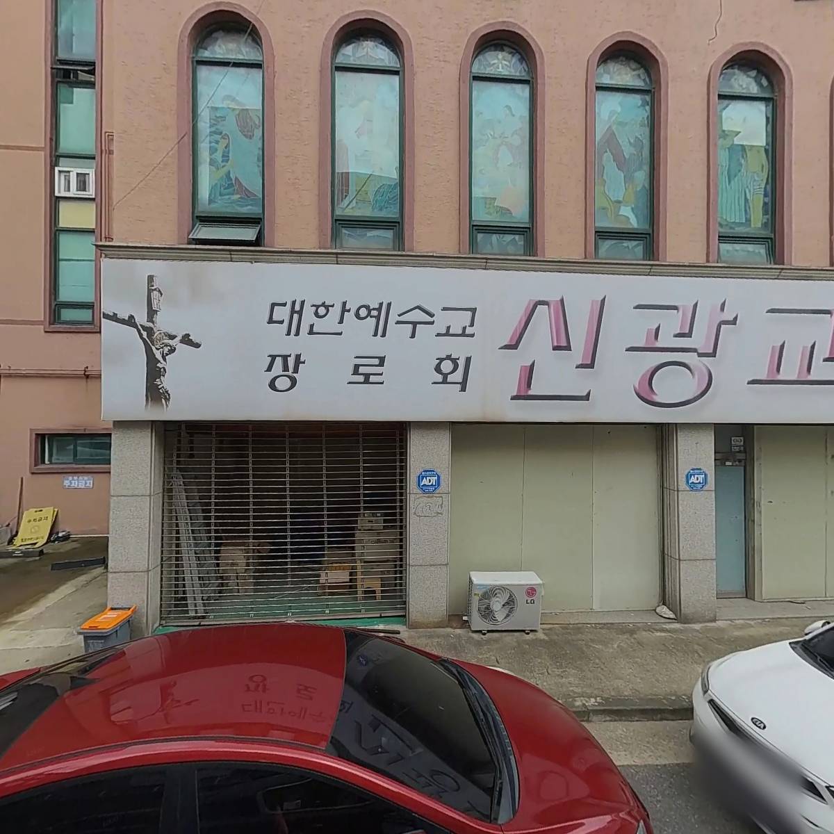 신광교회_3