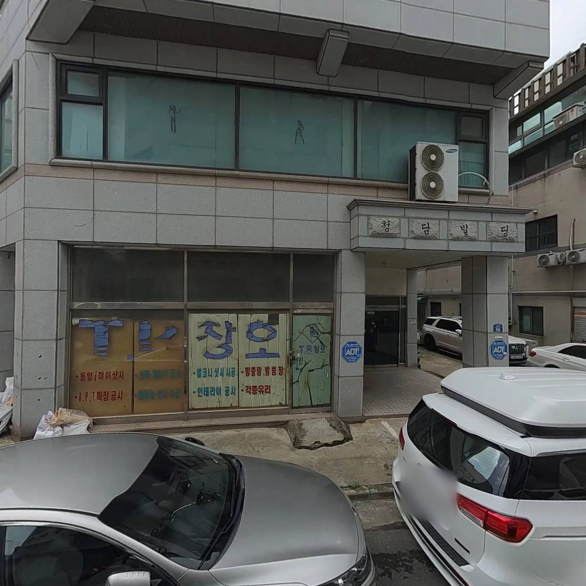 케이티애드（KT애드）_3