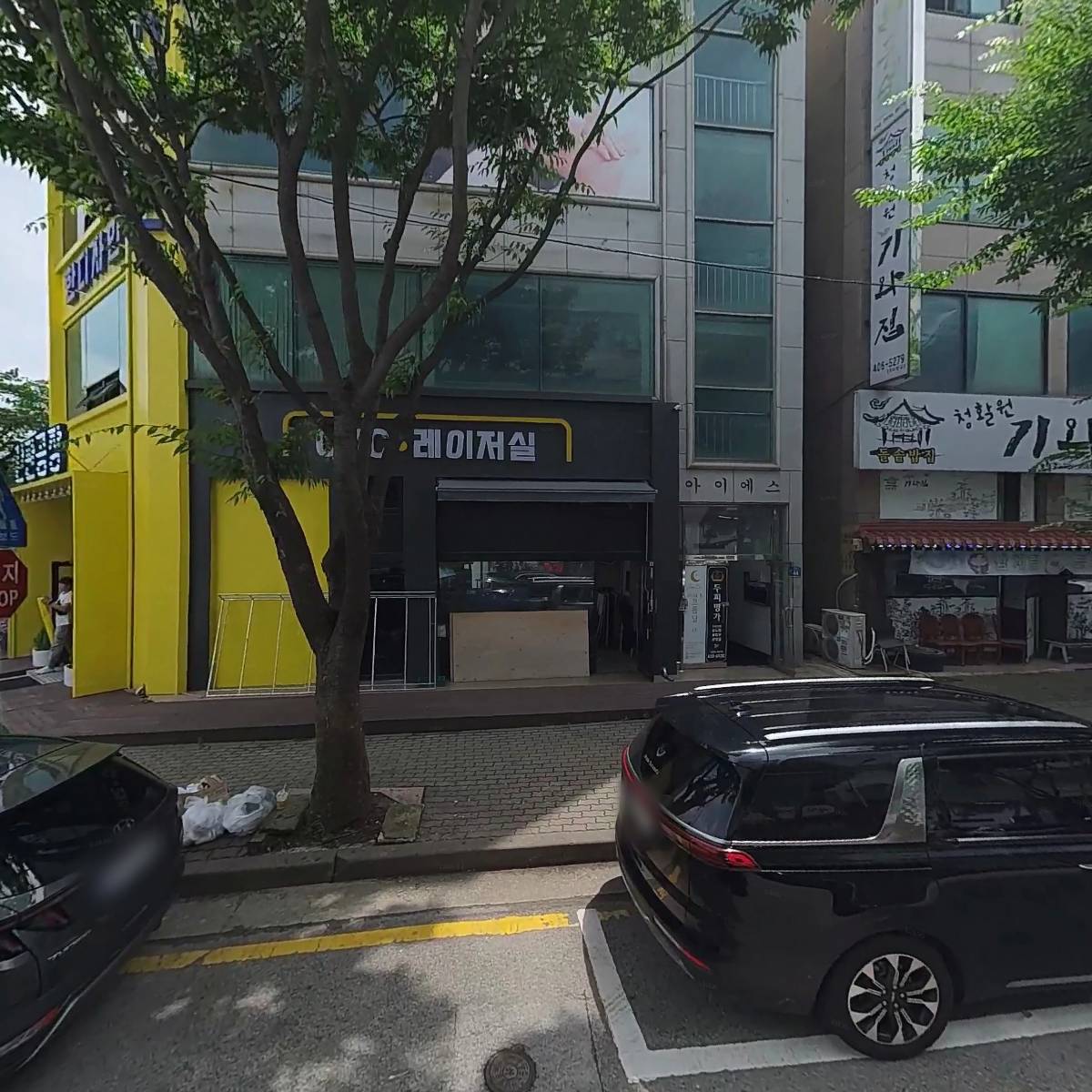 주식회사네모사인