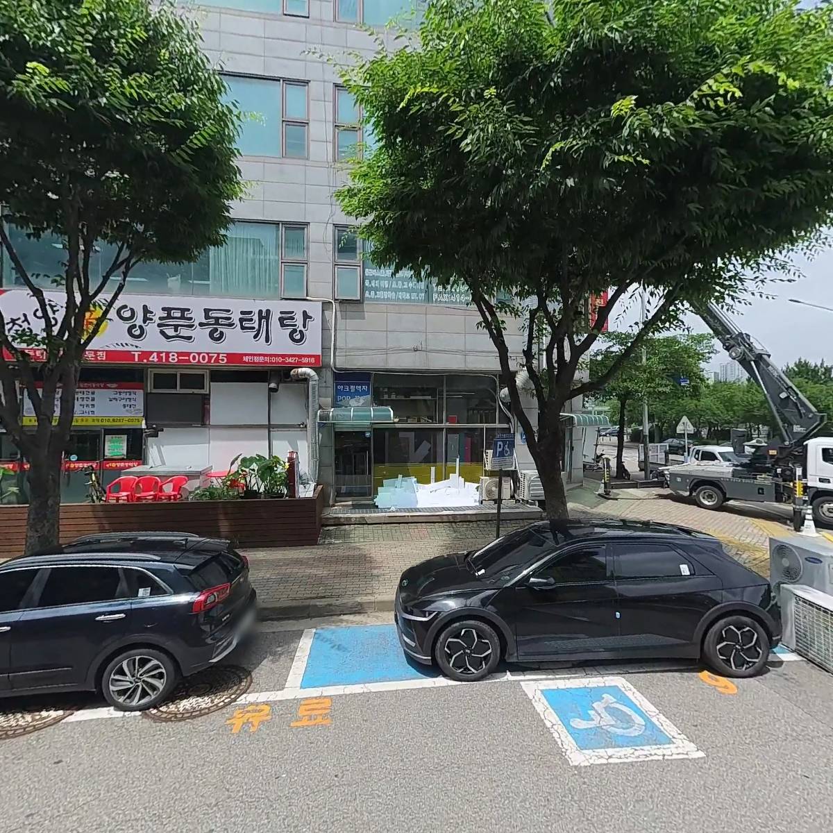 주식회사네모사인_3