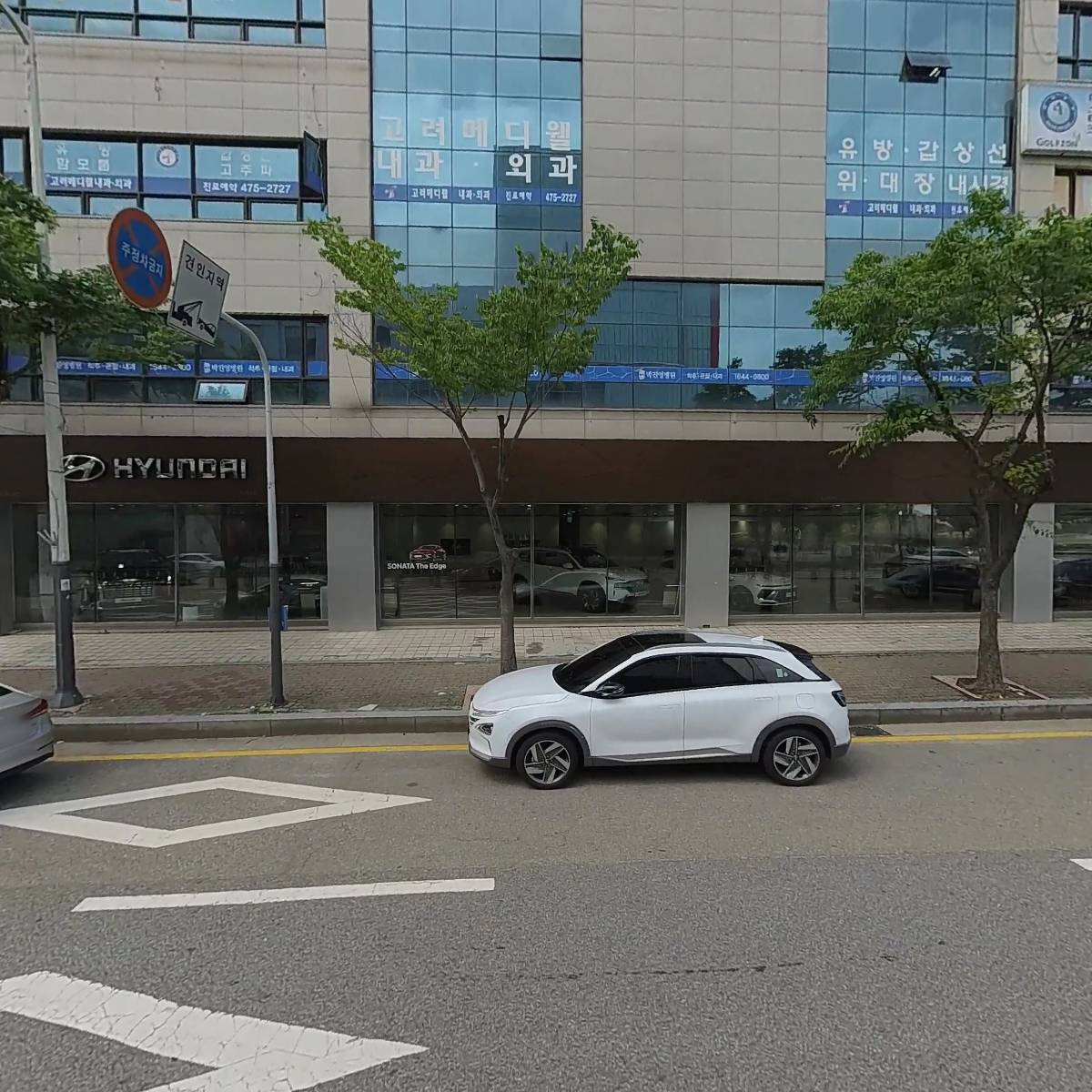 맑은누리의원