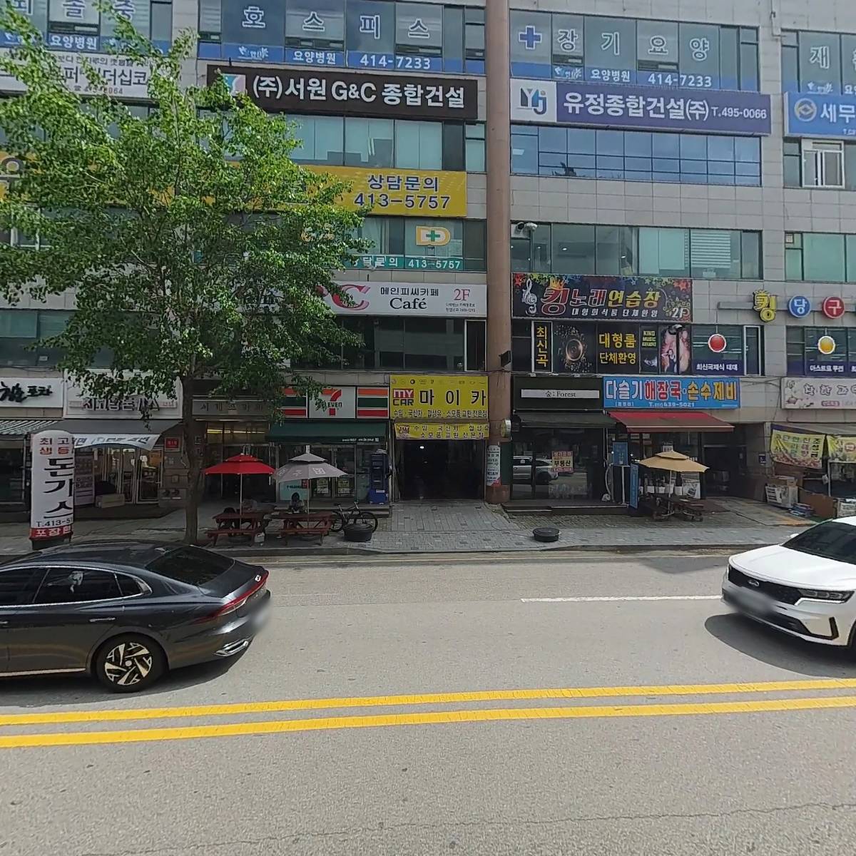한국재해예방관리원（주）_3