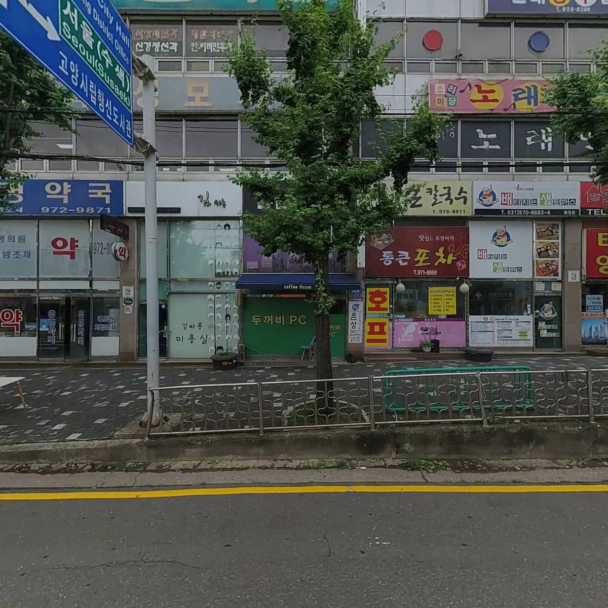능곡성모의원