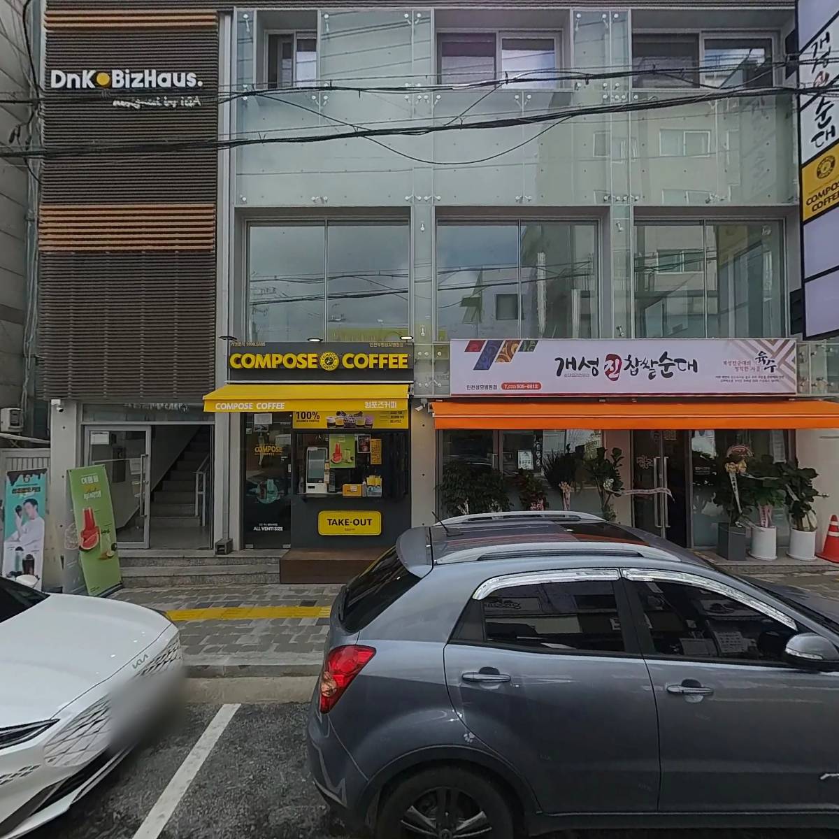 태화루