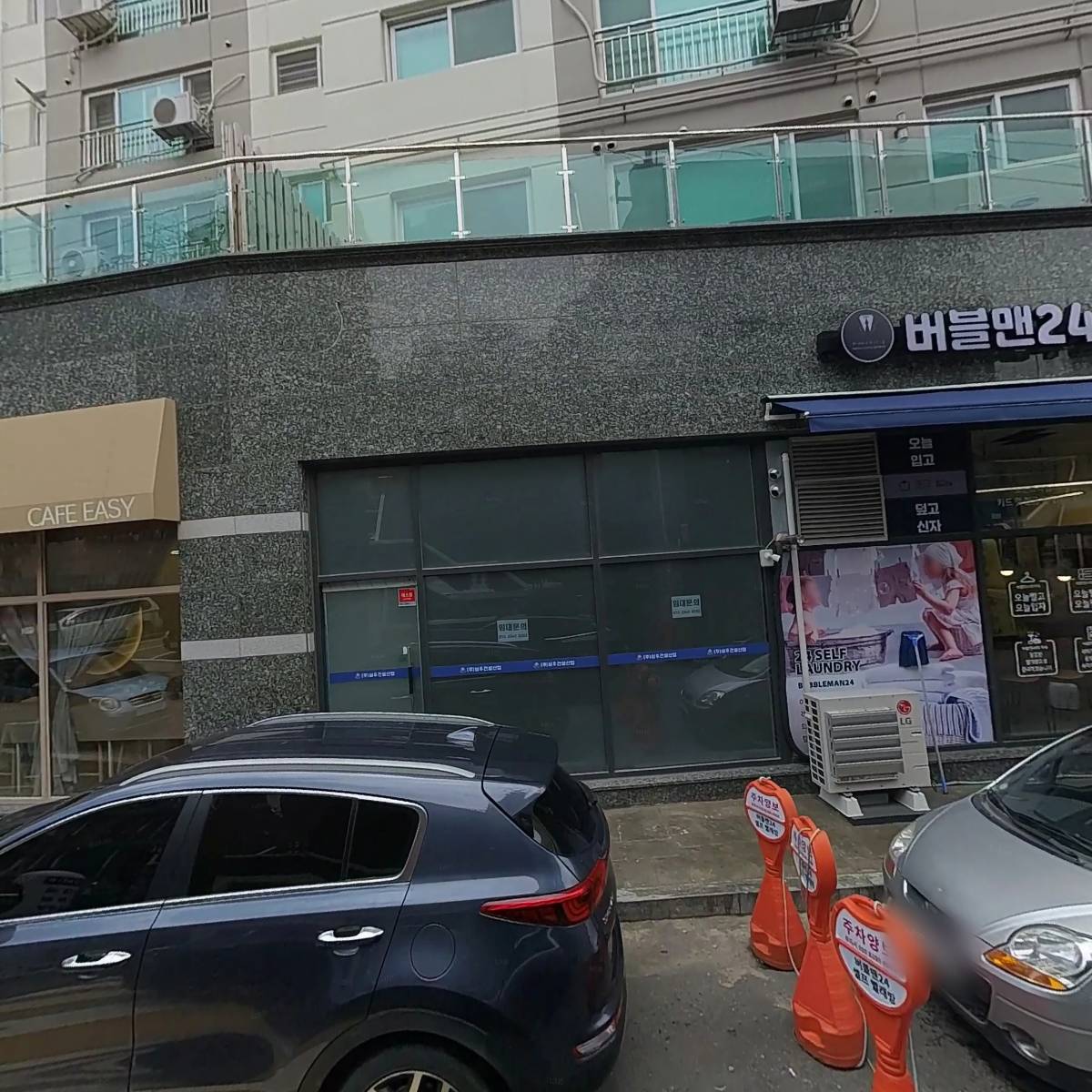 주식회사 삼우건설산업 지점