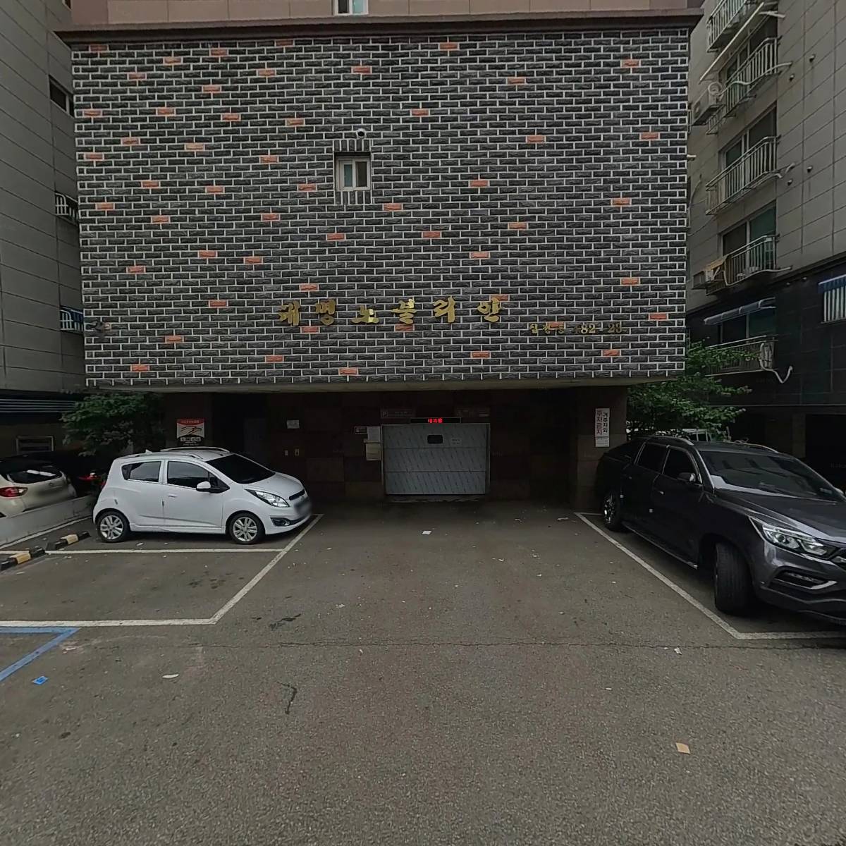 희망 시스템가구