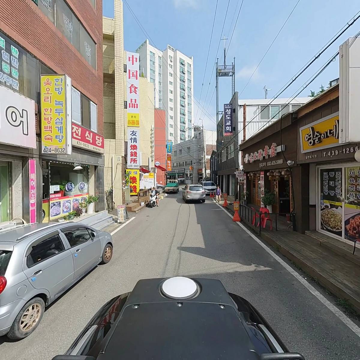 현창부동산공인중개사사무소_2