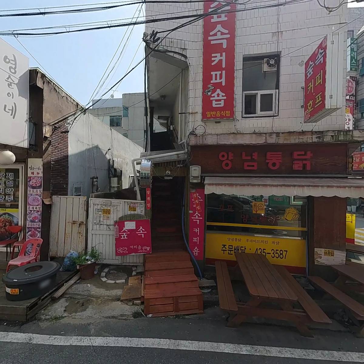현창부동산공인중개사사무소_3