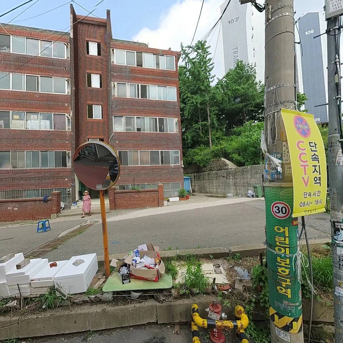 (주) 해승여행사_3