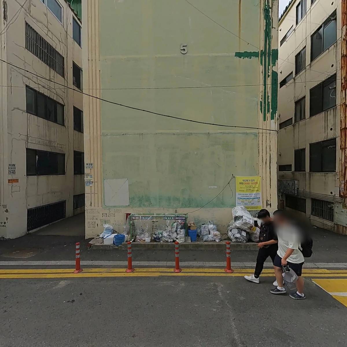 퍼르퍼르