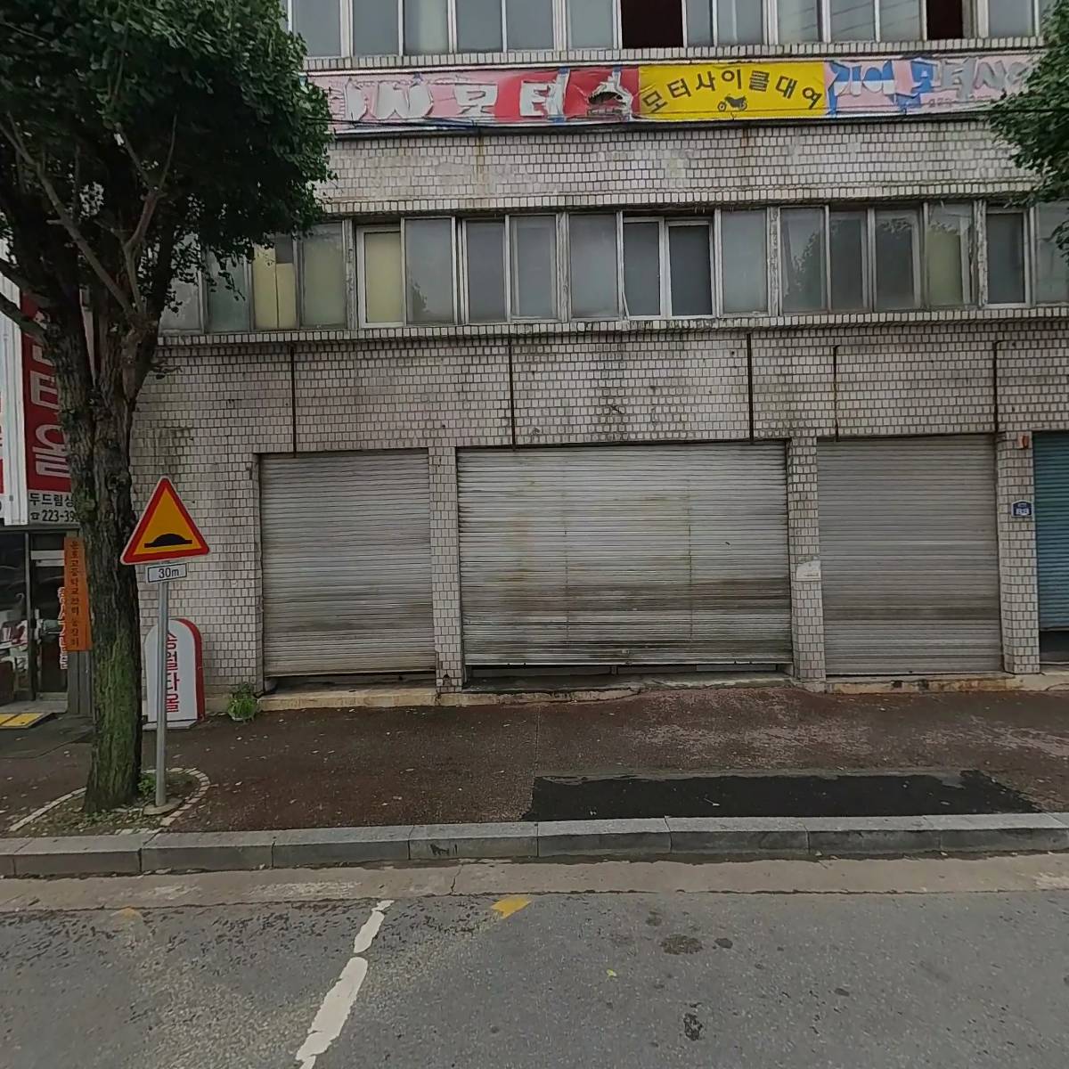 주식회사 싱글룸