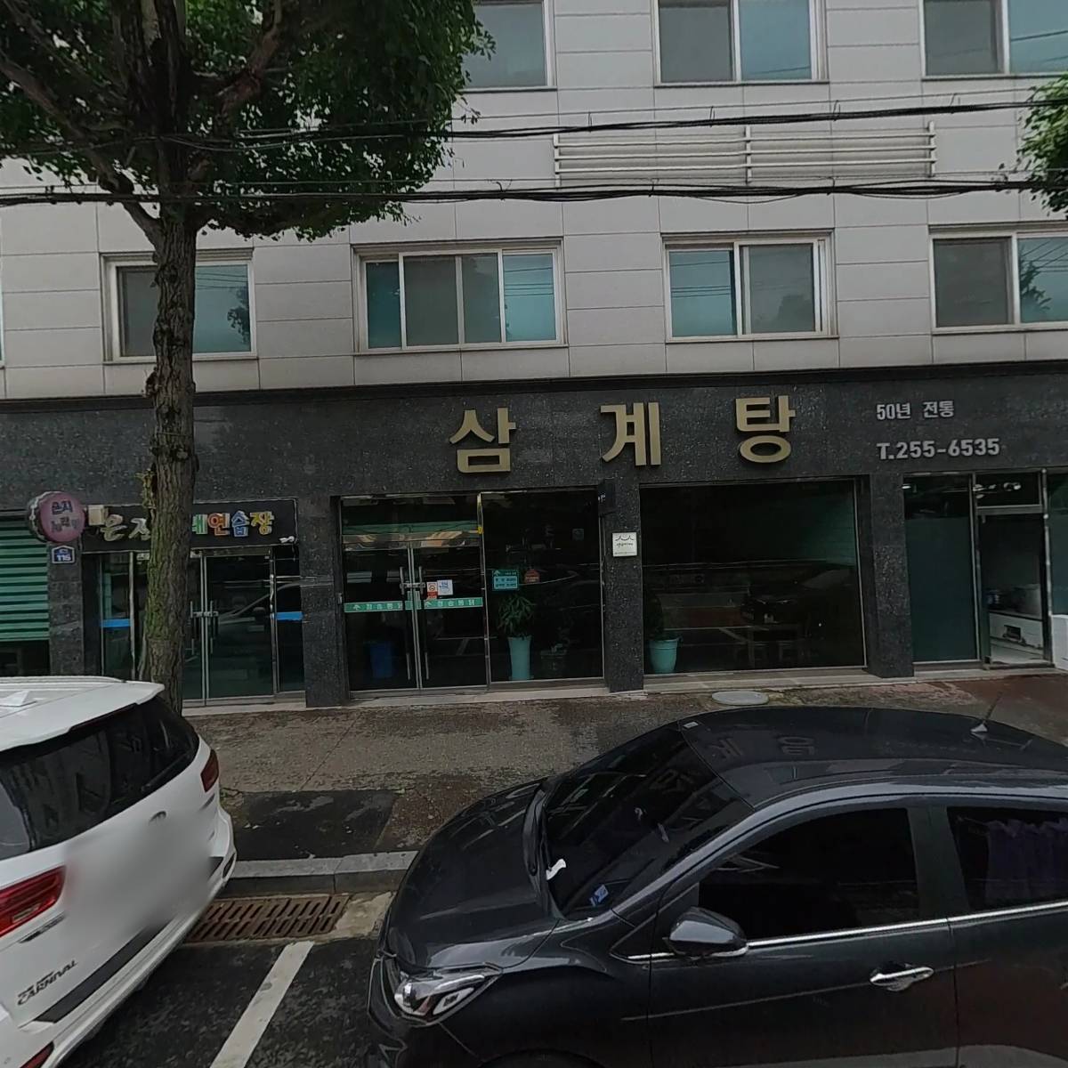 사단법인 한국사진작가협회 청주지부