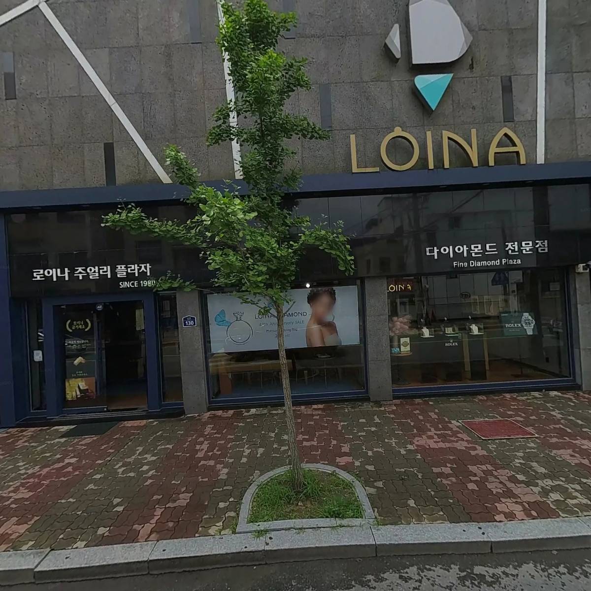 루메