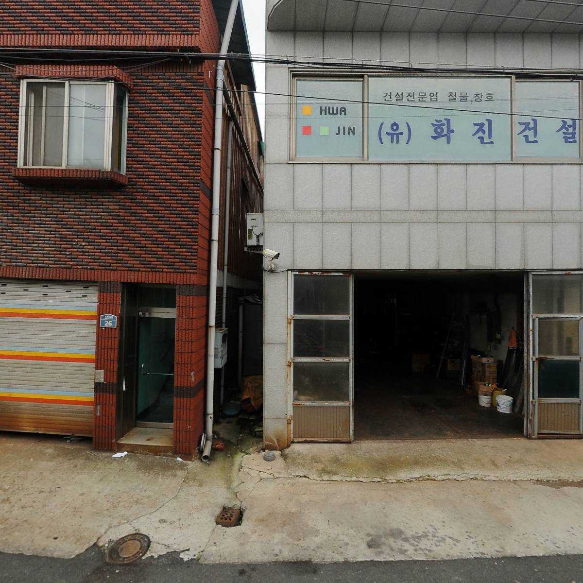 주식회사 통일건설
