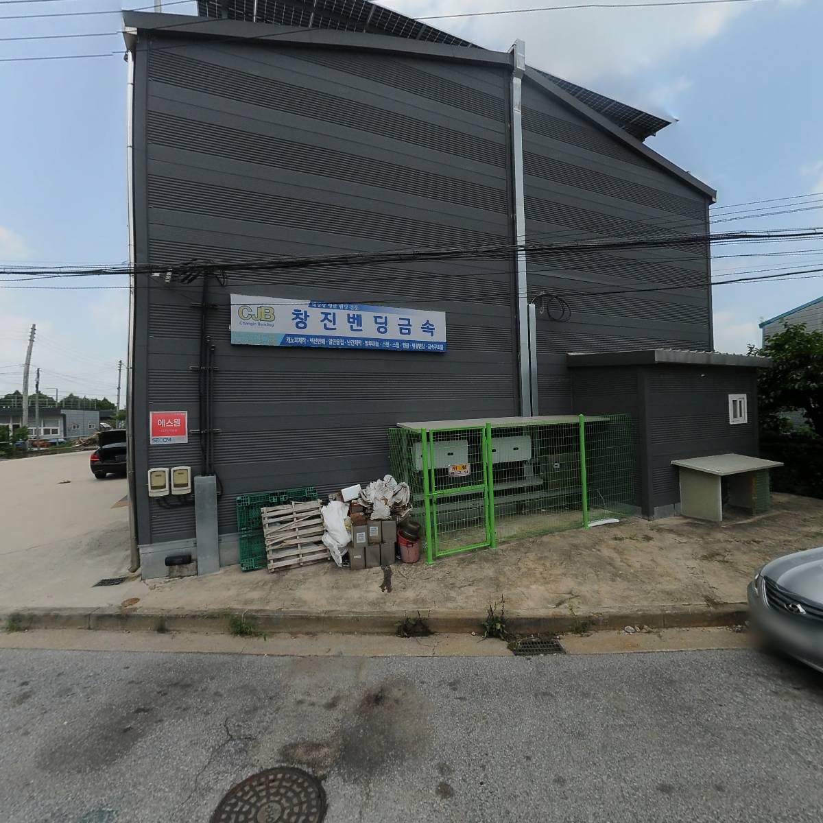 (주)건우에코월드_3