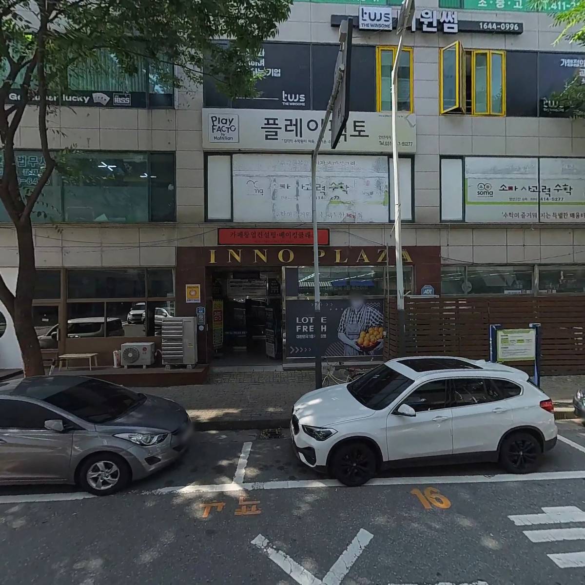 피엠피영어2관학원_3