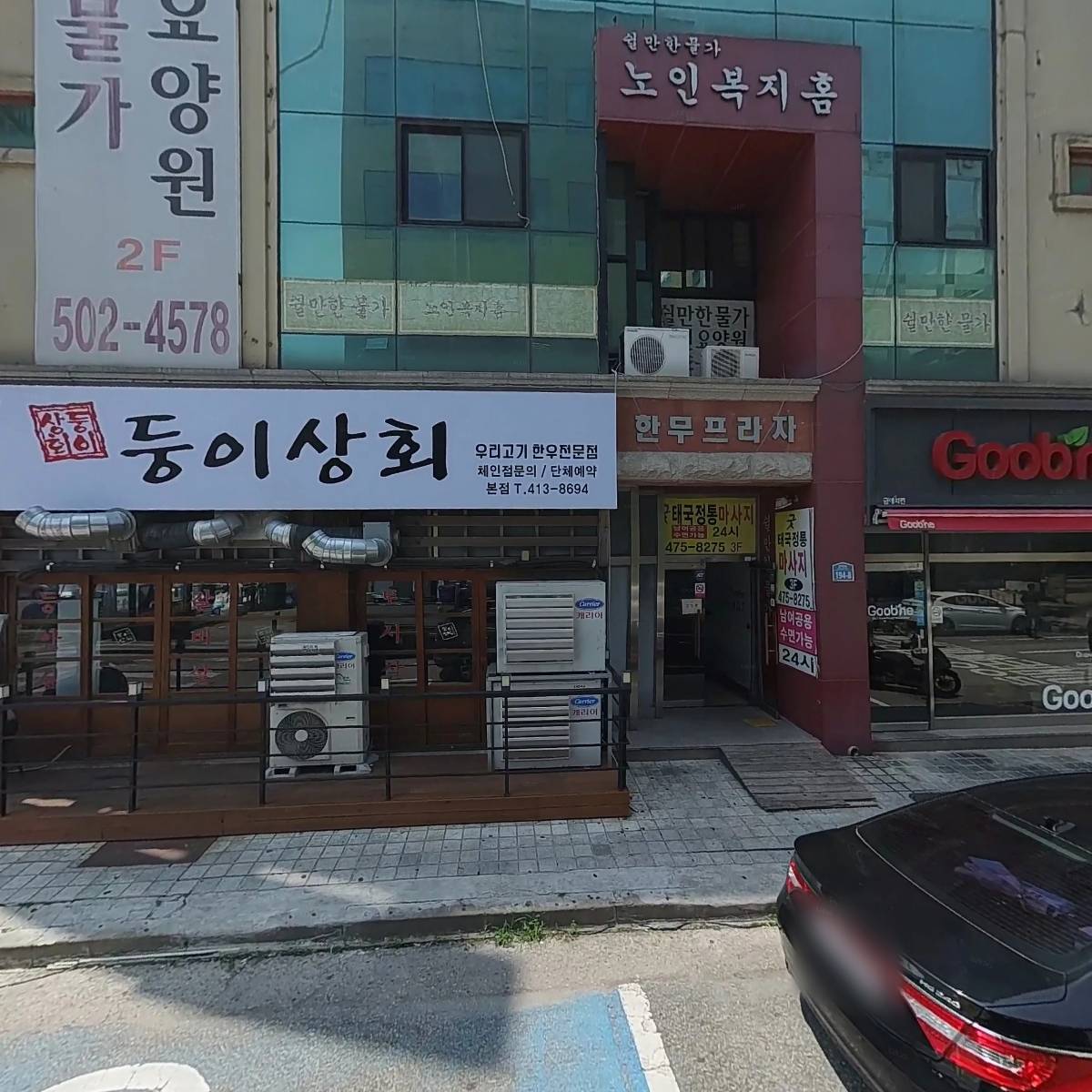 쉴만한물가요양원_3