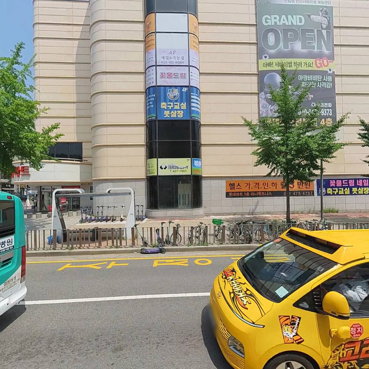 건강드림_3
