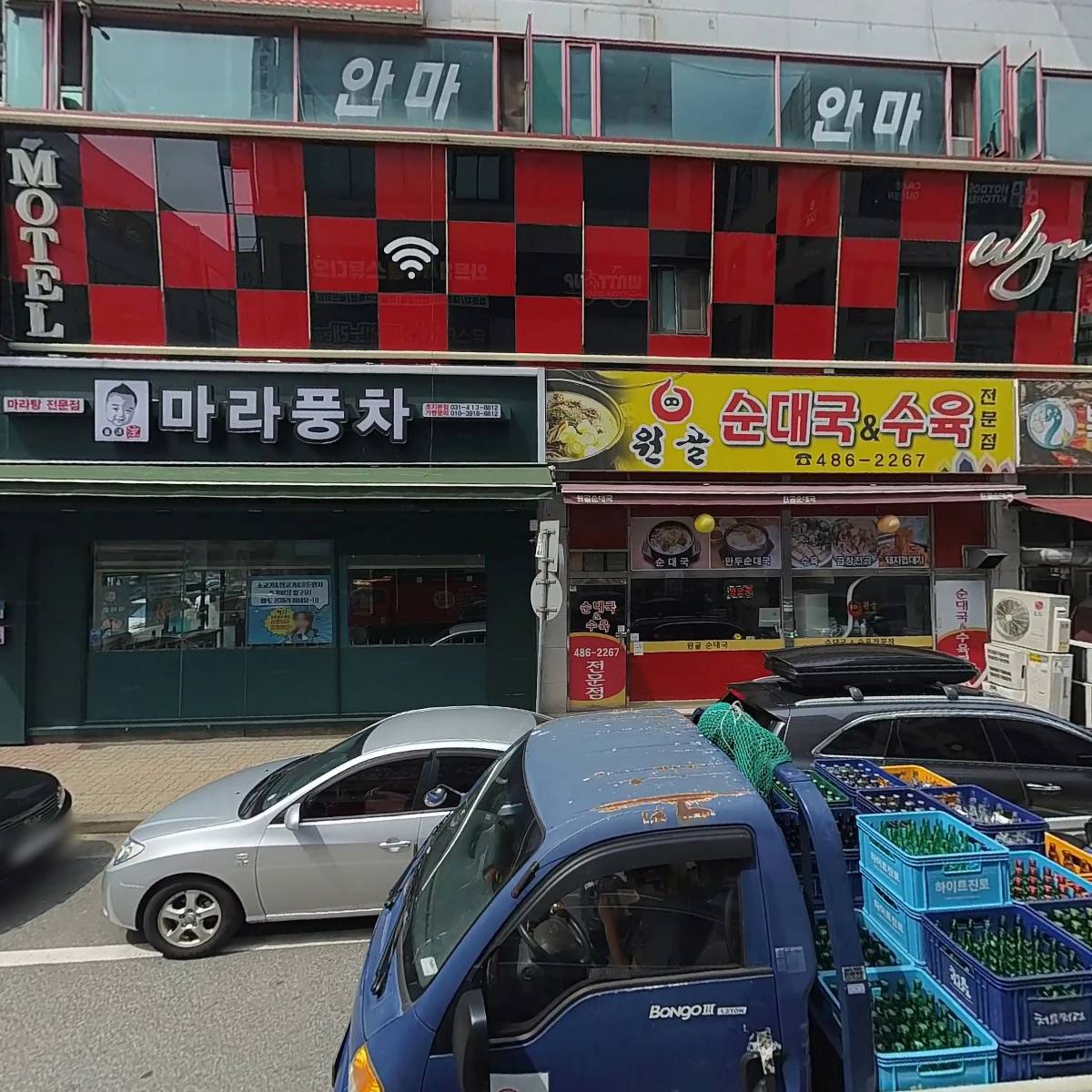 원골순대국_3