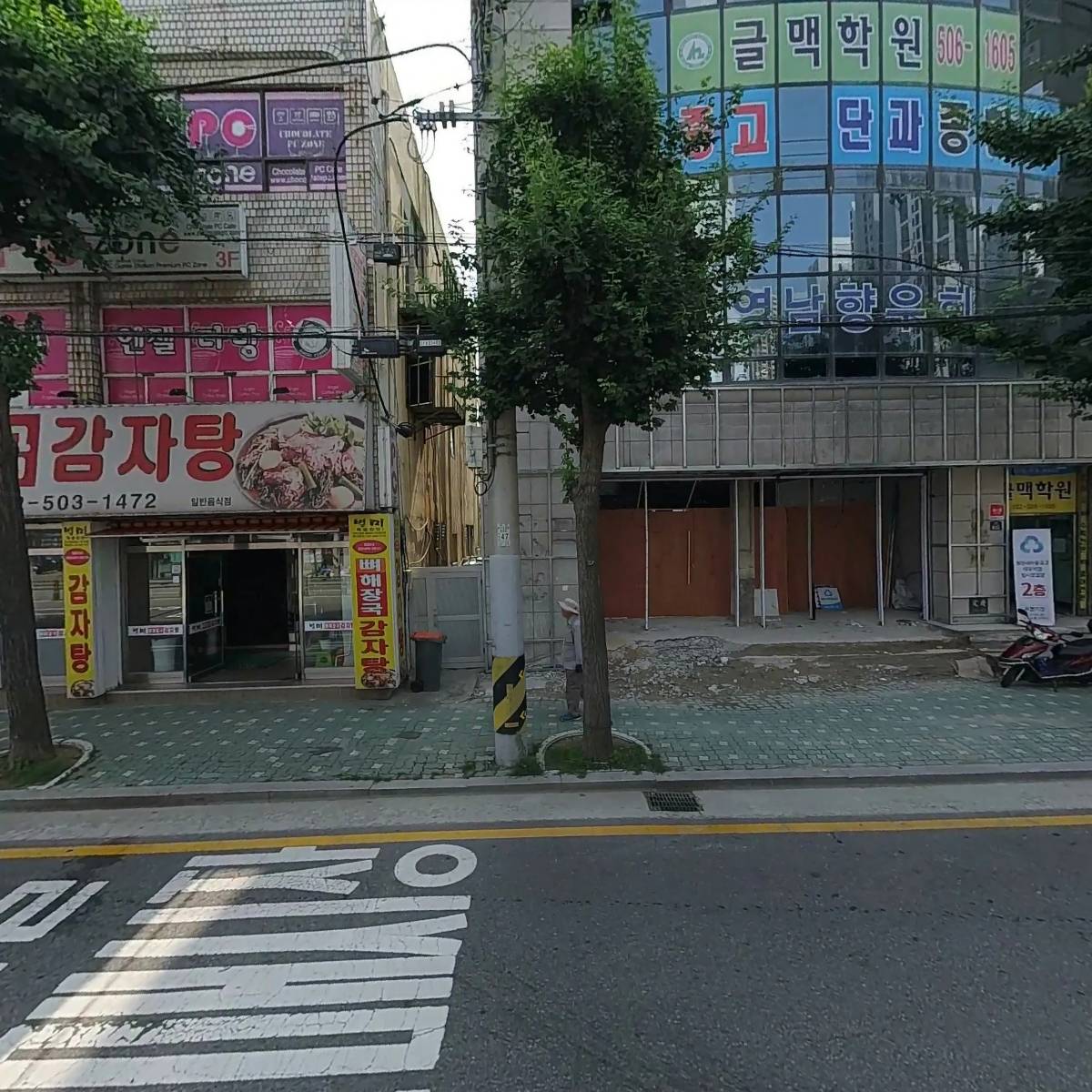주식회사 프리슈