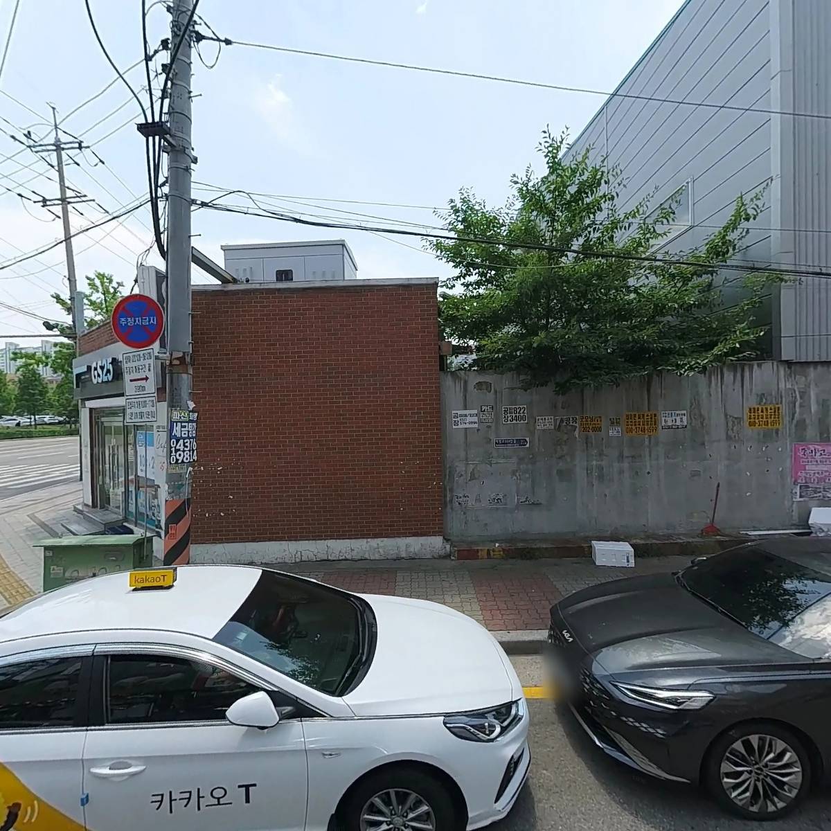 경인푸드