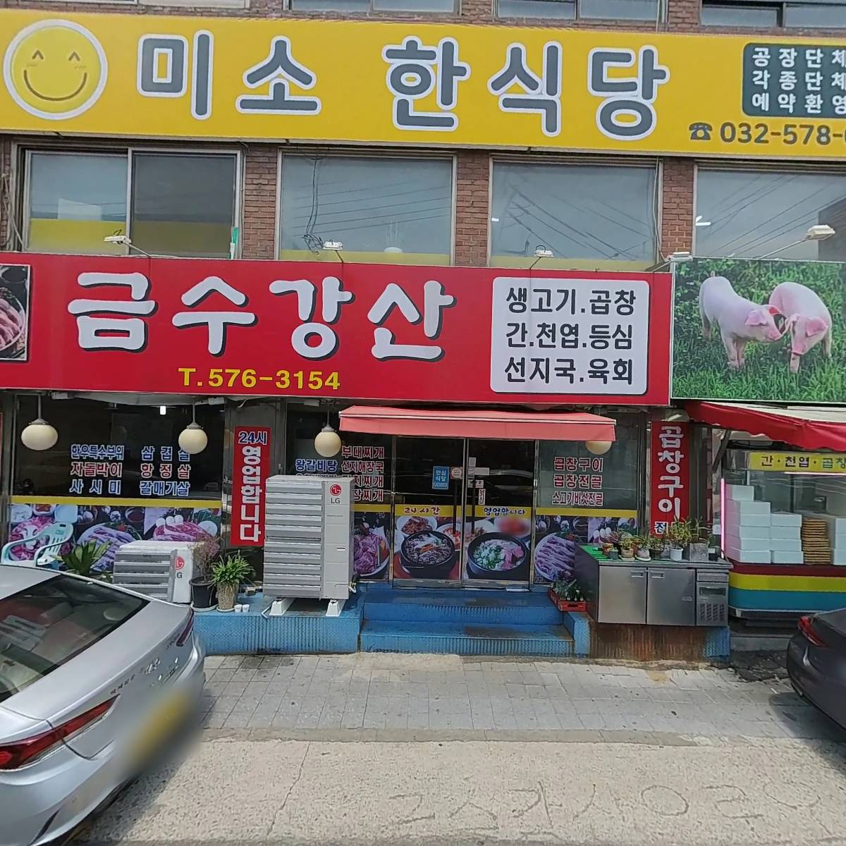 경인푸드_3
