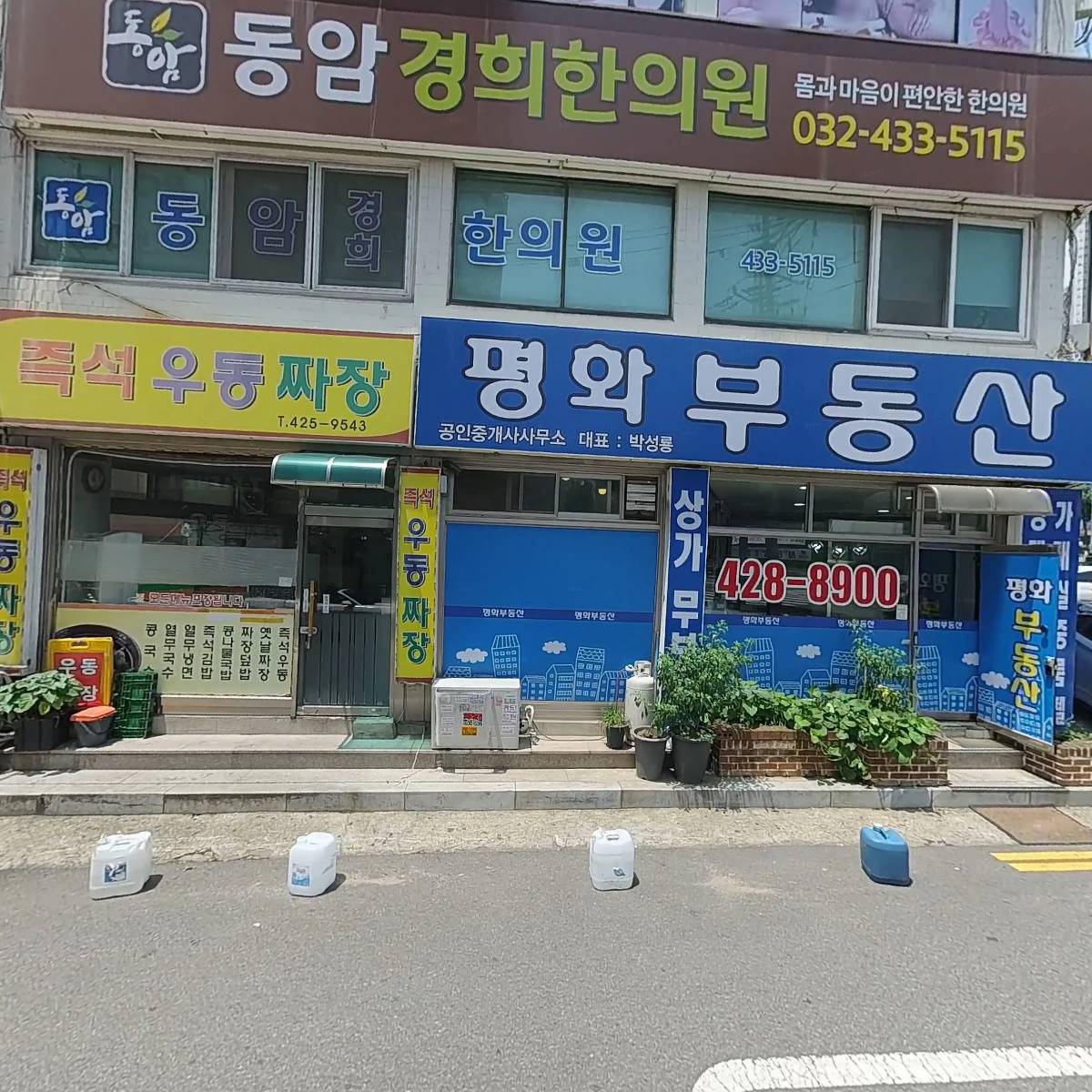 동암경희한의원_3