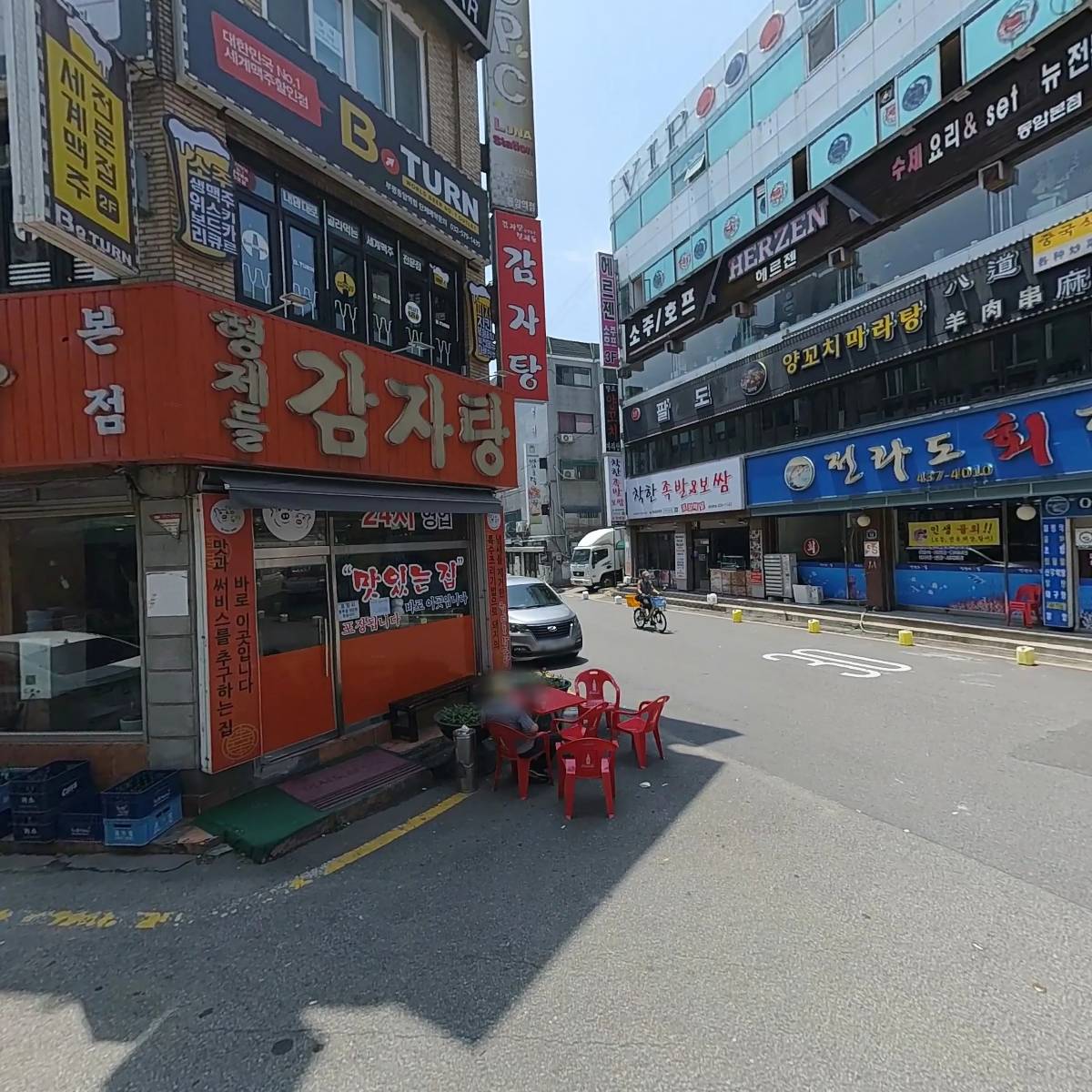 왕코인 노래연습장