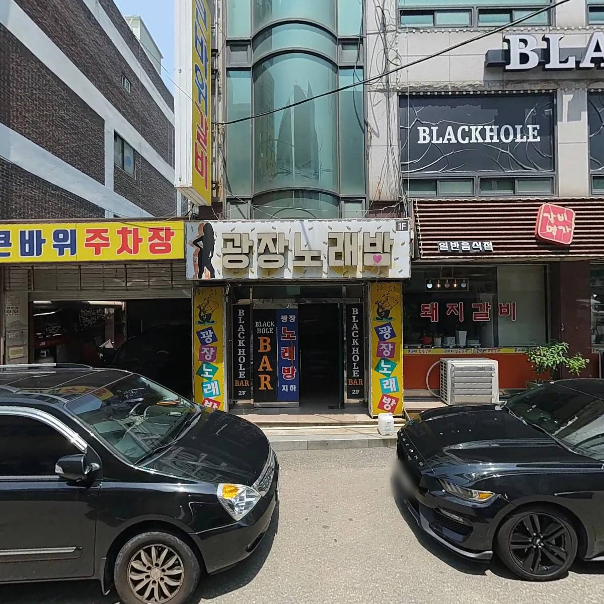 에스코텍